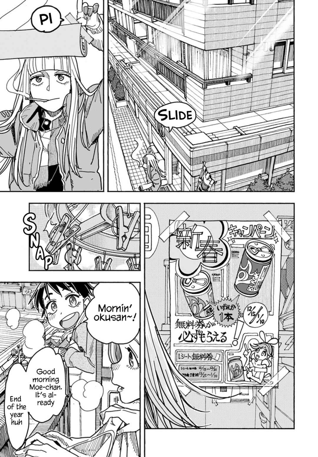 Page 14 Chapter 126 Oku-san
