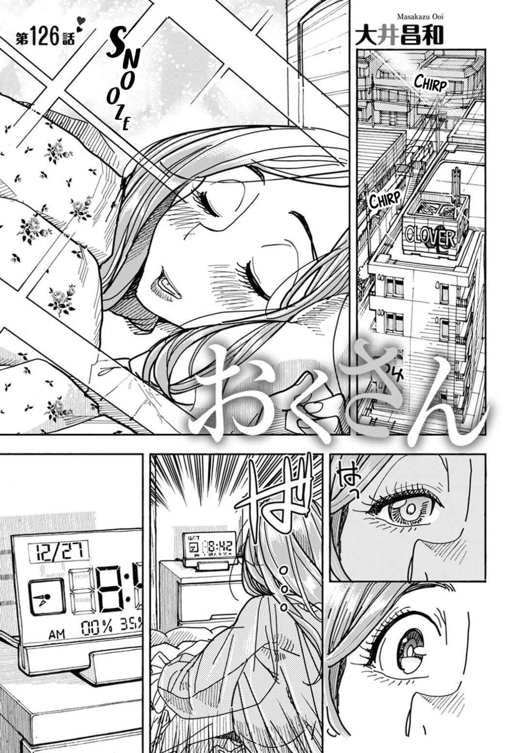 Page 2 Chapter 126 Oku-san