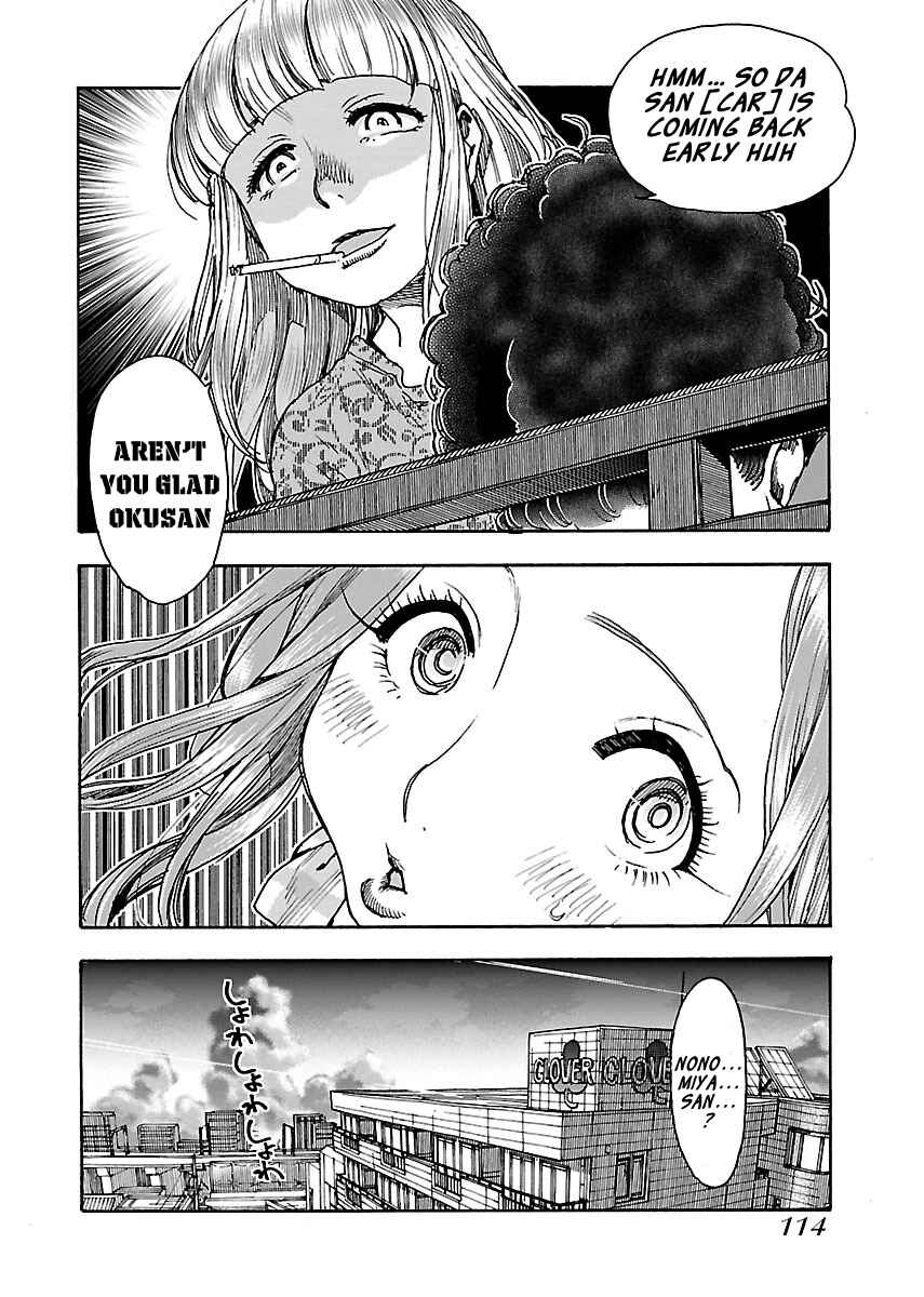 Page 12 Chapter 73 Oku-san
