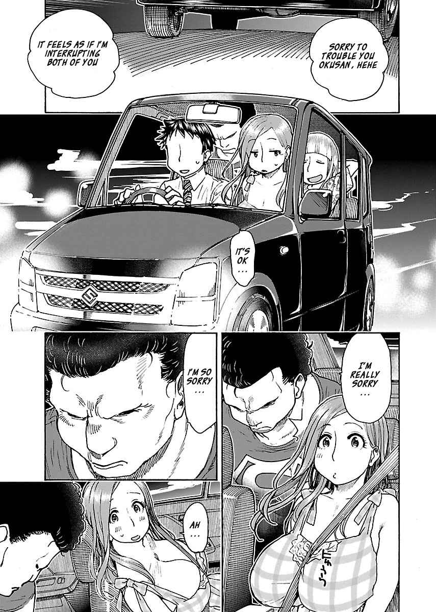 Page 15 Chapter 73 Oku-san
