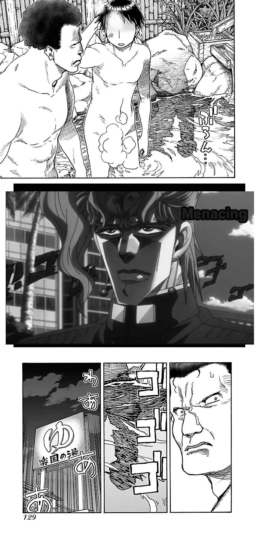 Page 27 Chapter 73 Oku-san