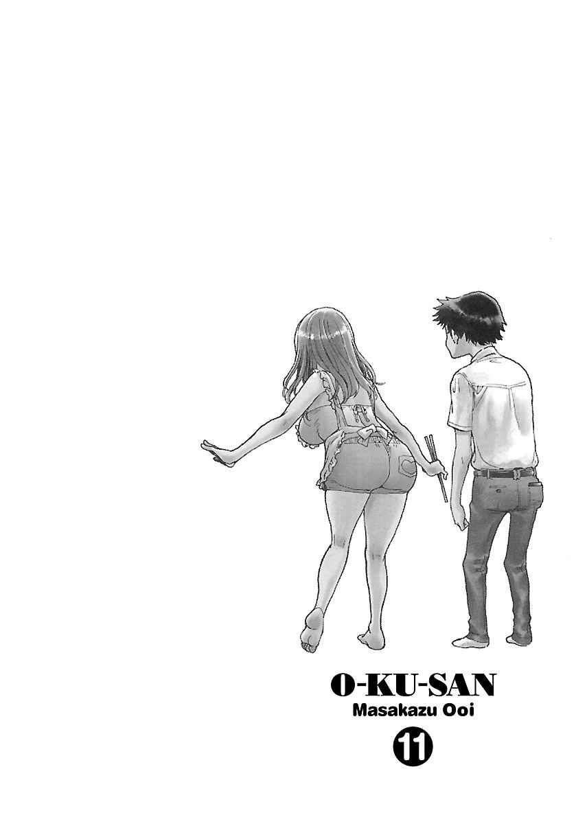 Page 4 Chapter 73 Oku-san