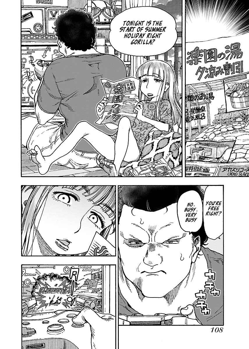 Page 6 Chapter 73 Oku-san