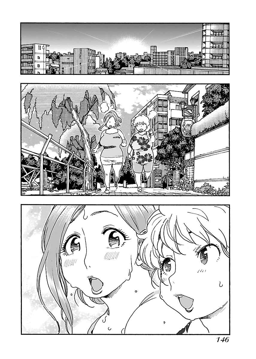 Page 16 Chapter 96 Oku-san