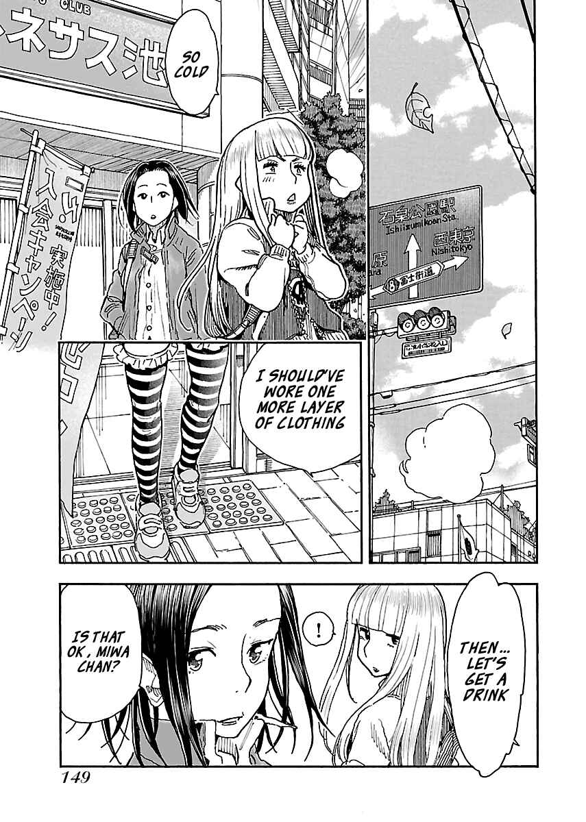 Page 19 Chapter 96 Oku-san