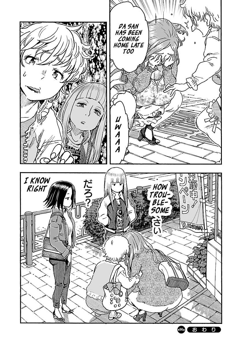 Page 24 Chapter 96 Oku-san