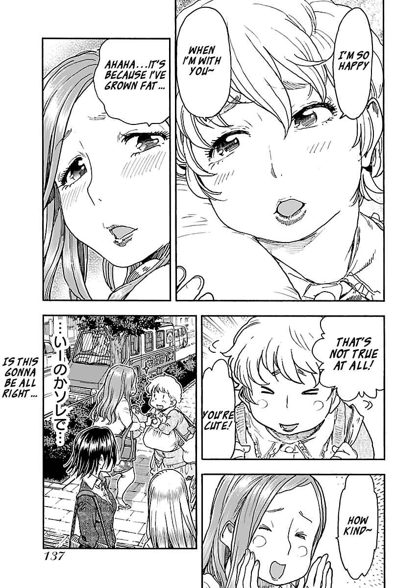 Page 7 Chapter 96 Oku-san
