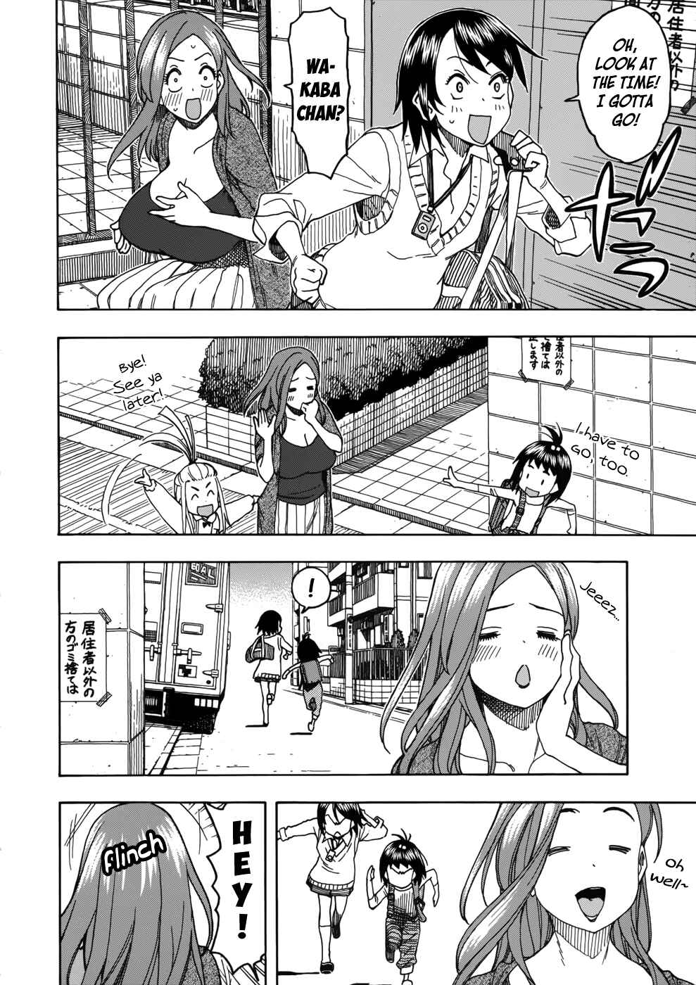 Page 14 Chapter 13 Oku-san
