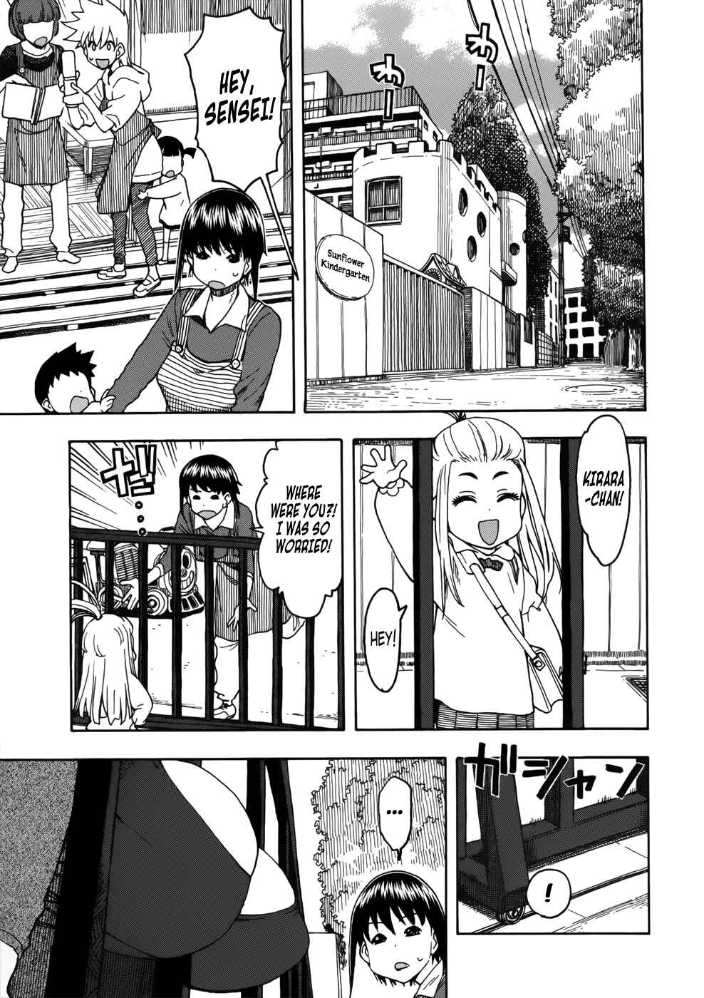 Page 19 Chapter 13 Oku-san