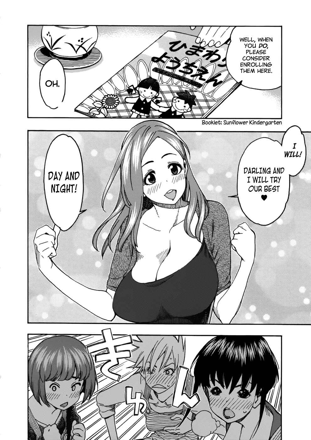 Page 22 Chapter 13 Oku-san