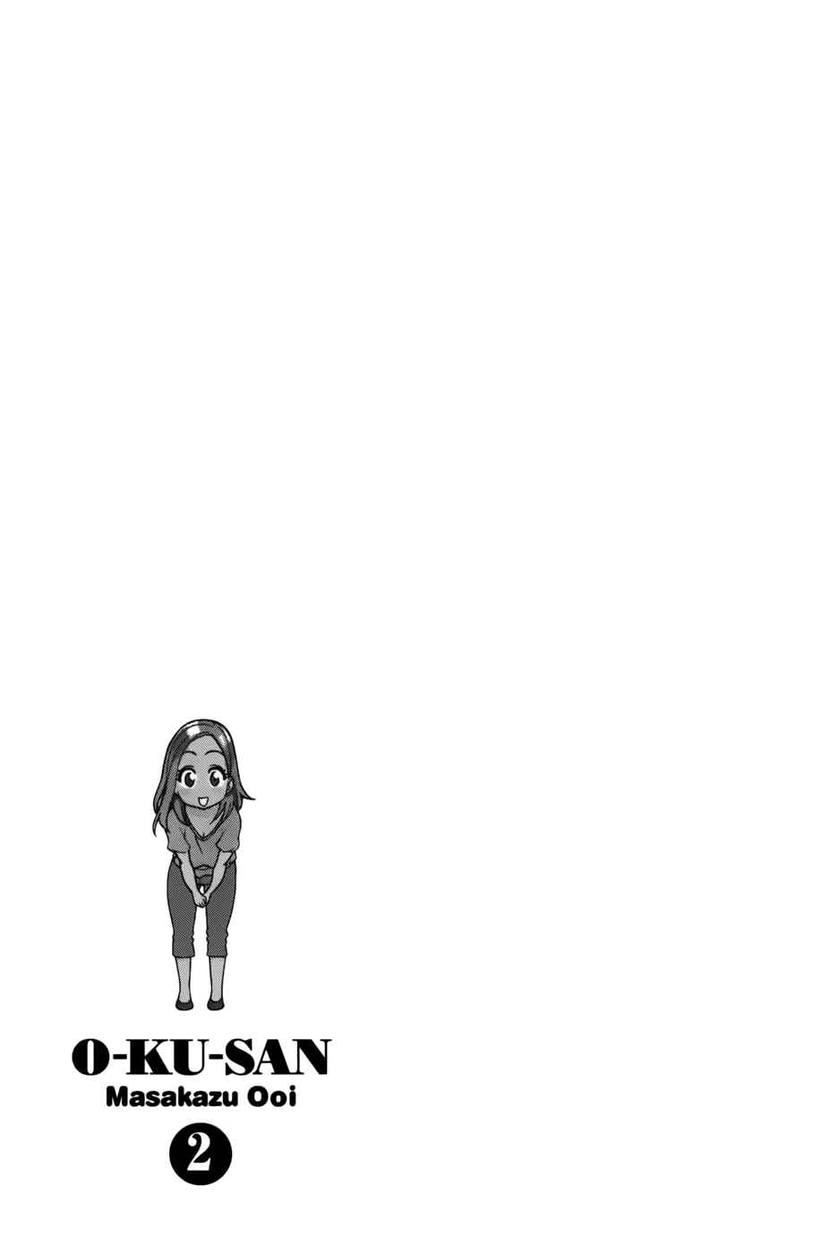 Page 25 Chapter 13 Oku-san