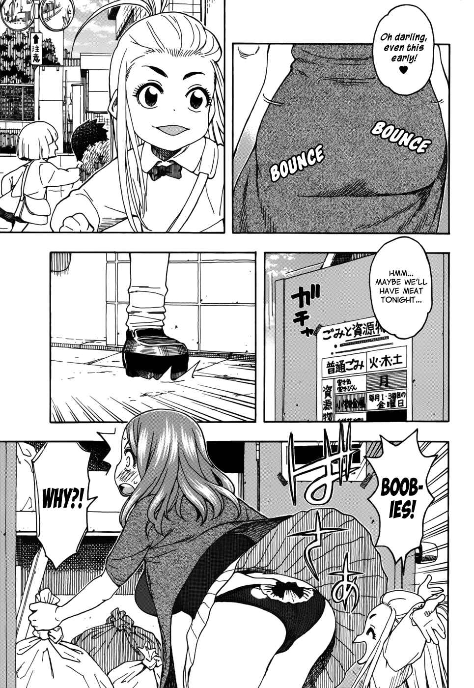 Page 7 Chapter 13 Oku-san