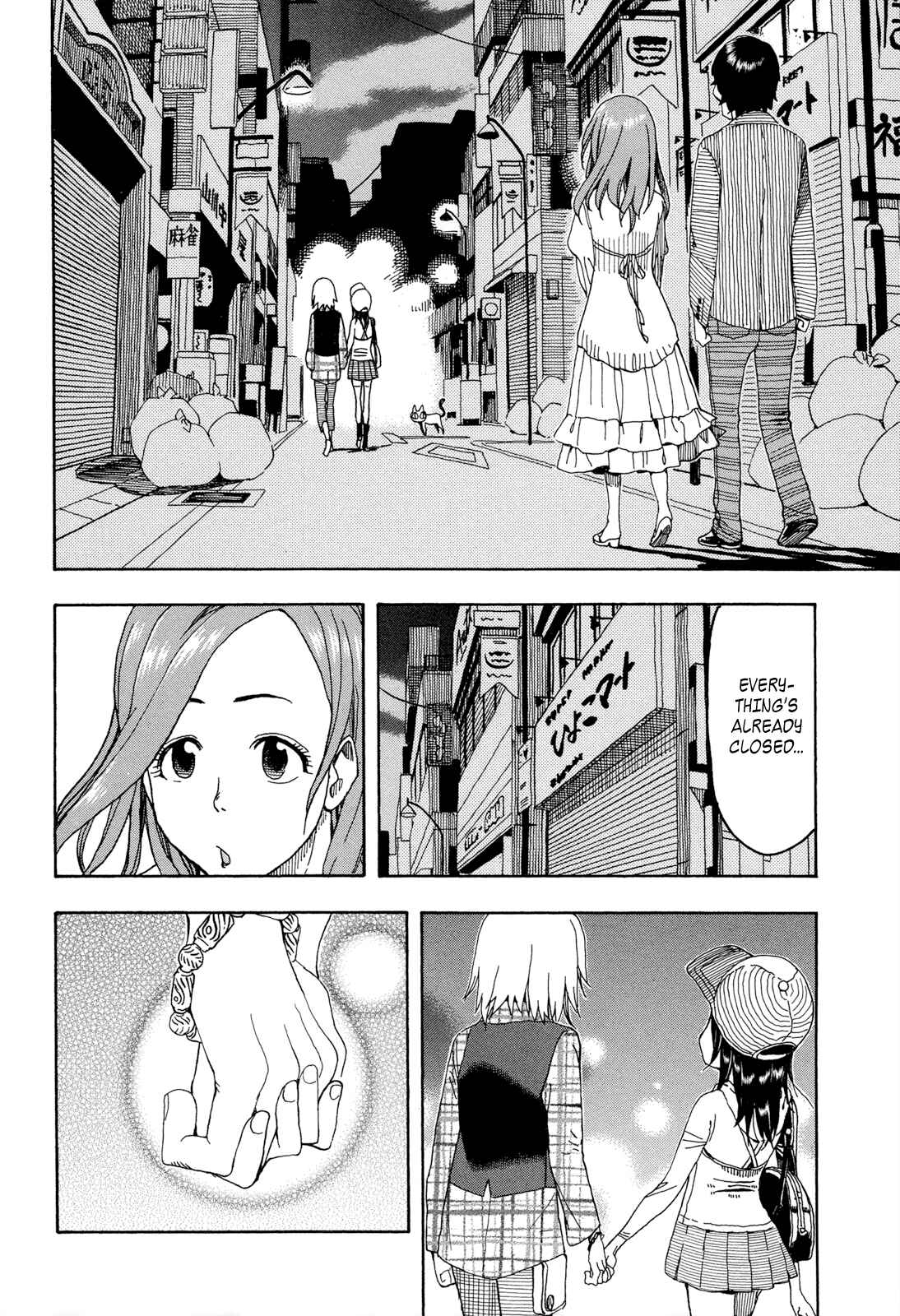 Page 14 Chapter 20 Oku-san