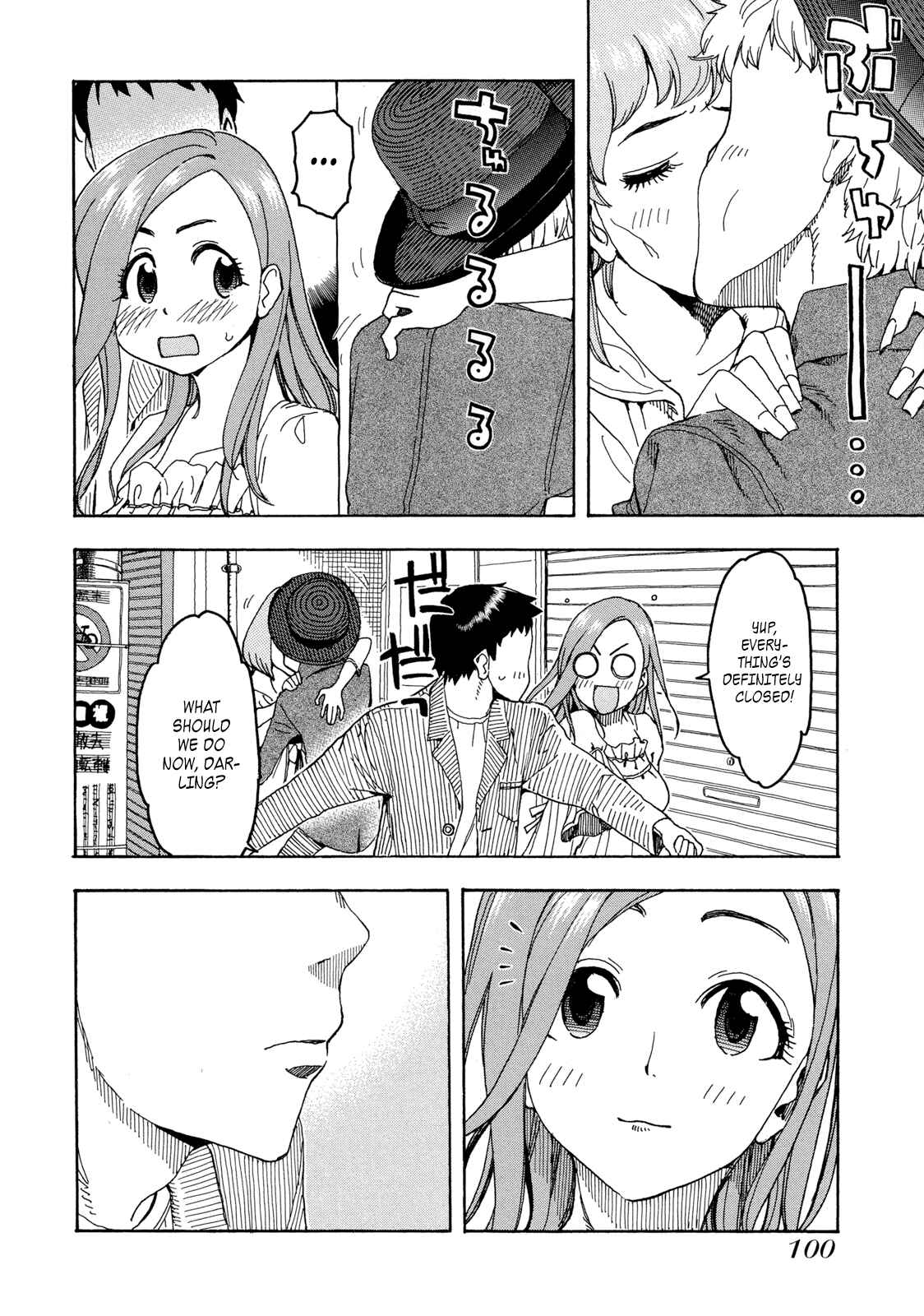 Page 16 Chapter 20 Oku-san