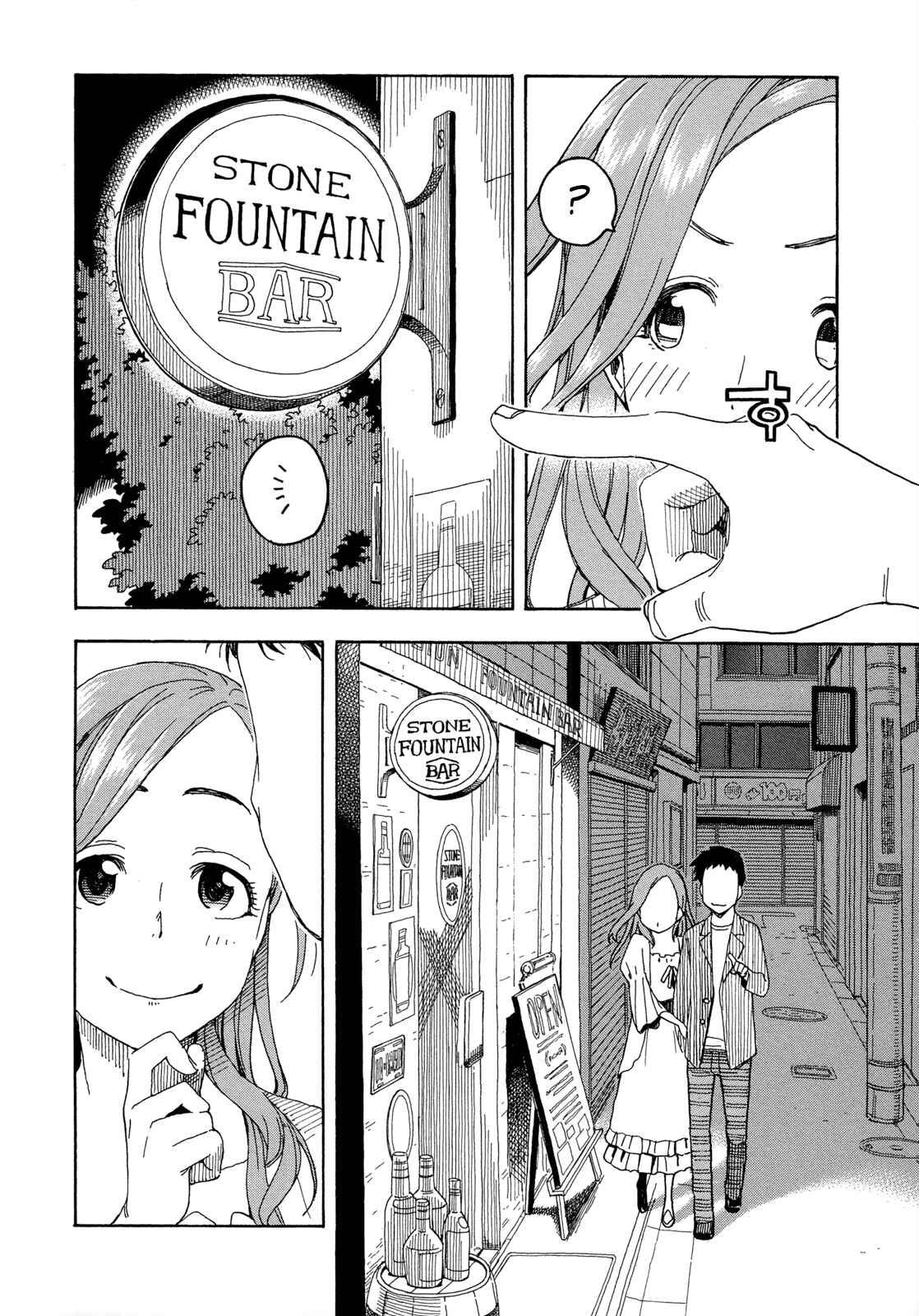 Page 18 Chapter 20 Oku-san