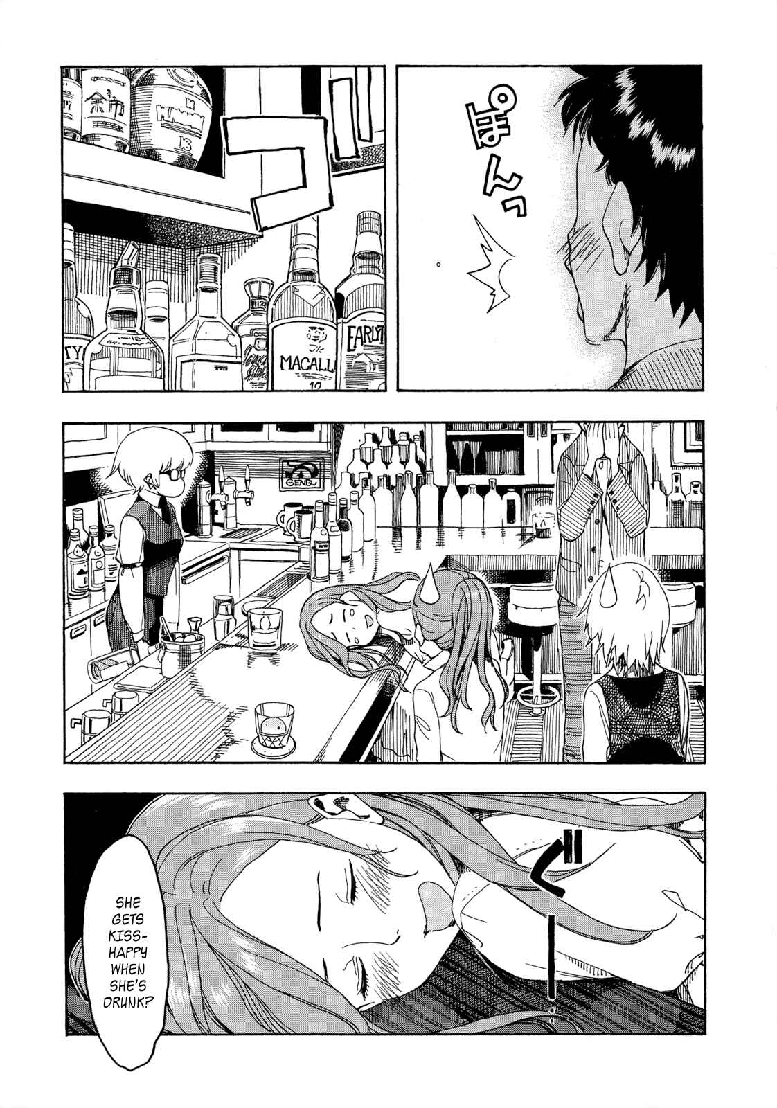 Page 27 Chapter 20 Oku-san