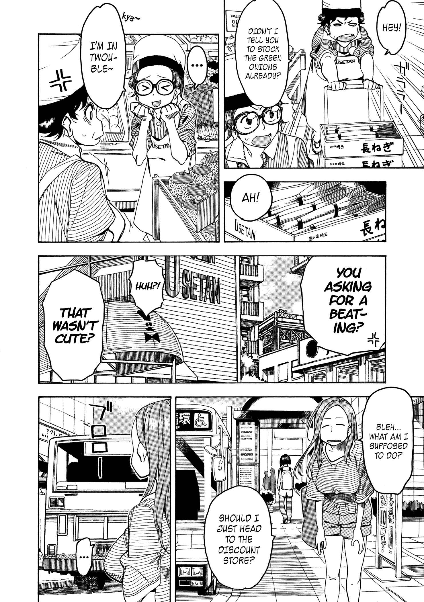Page 14 Chapter 30 Oku-san