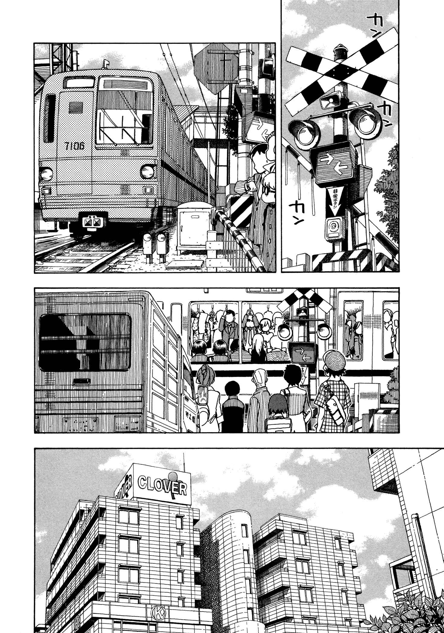 Page 2 Chapter 30 Oku-san