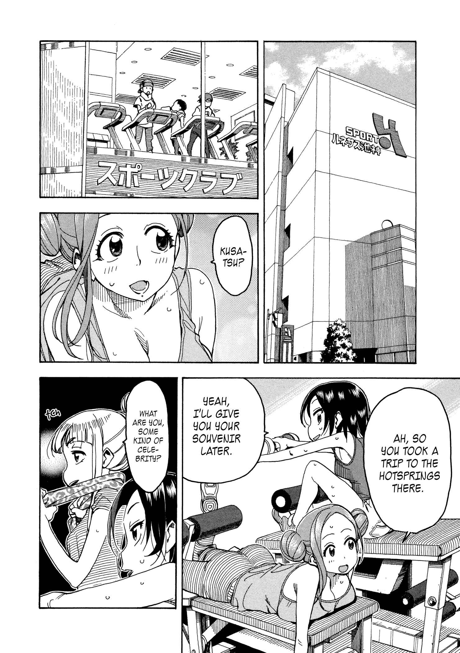 Page 8 Chapter 30 Oku-san