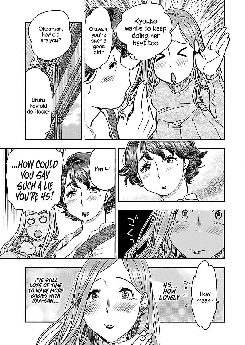 Page 10 Chapter 108 Oku-san