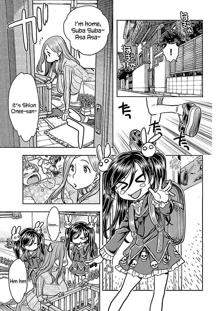 Page 12 Chapter 108 Oku-san