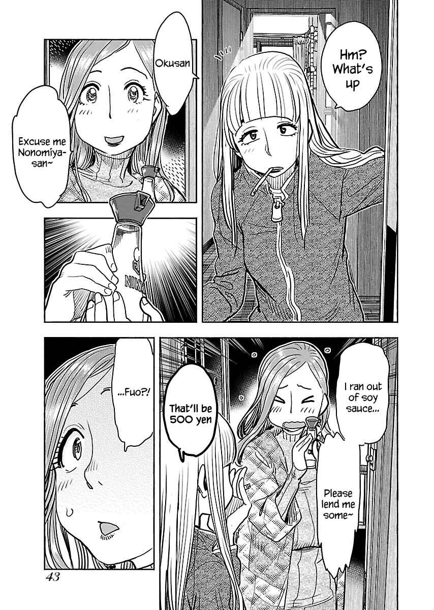 Page 20 Chapter 108 Oku-san