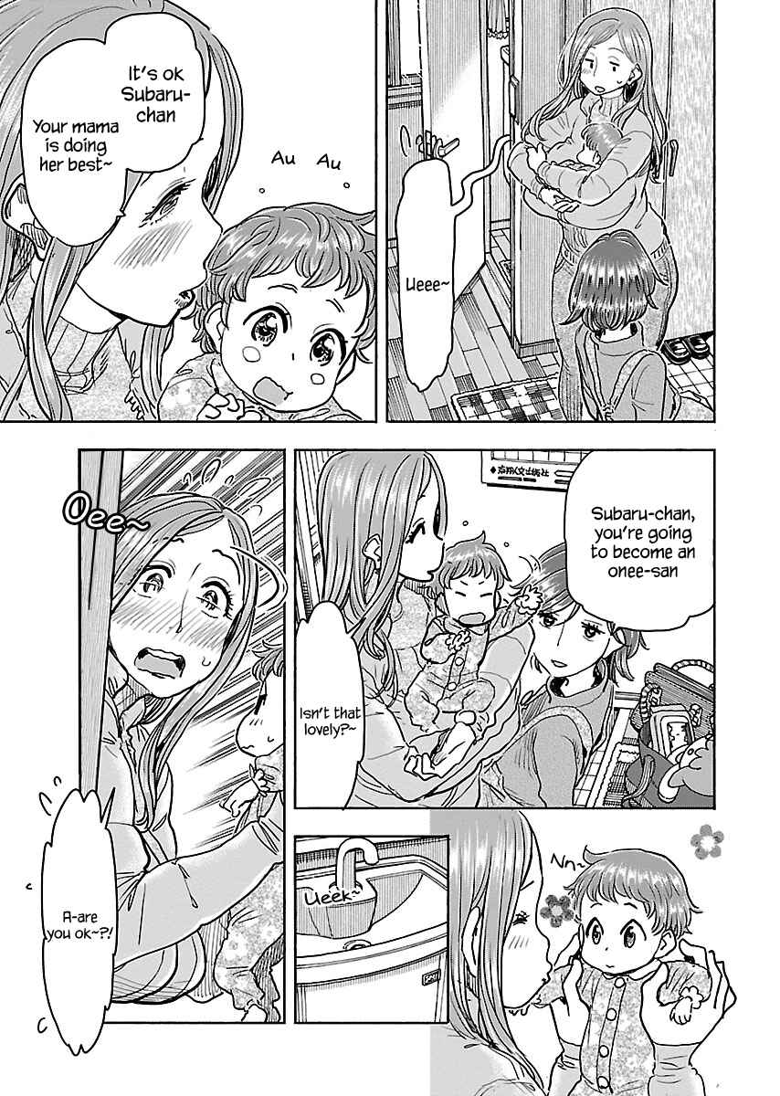 Page 4 Chapter 108 Oku-san