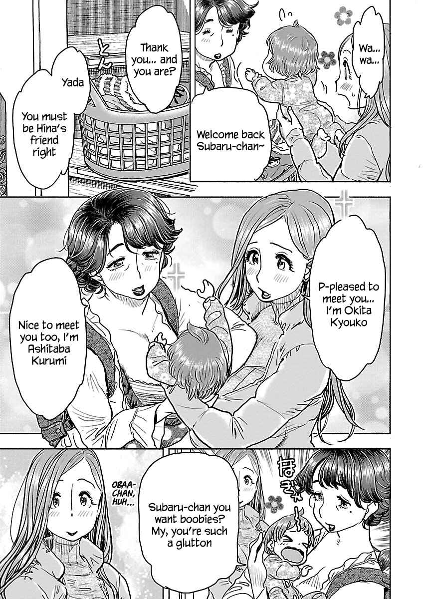 Page 6 Chapter 108 Oku-san