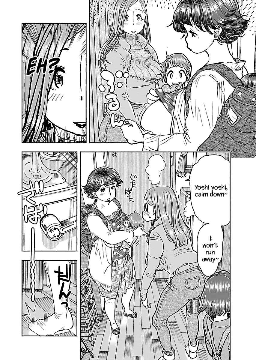 Page 7 Chapter 108 Oku-san