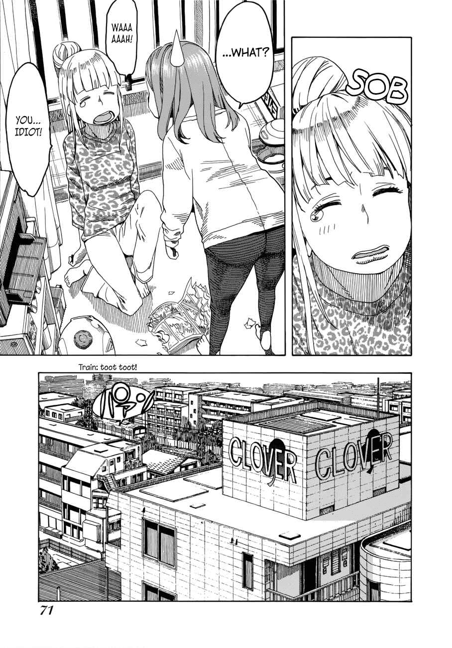 Page 19 Chapter 19 Oku-san