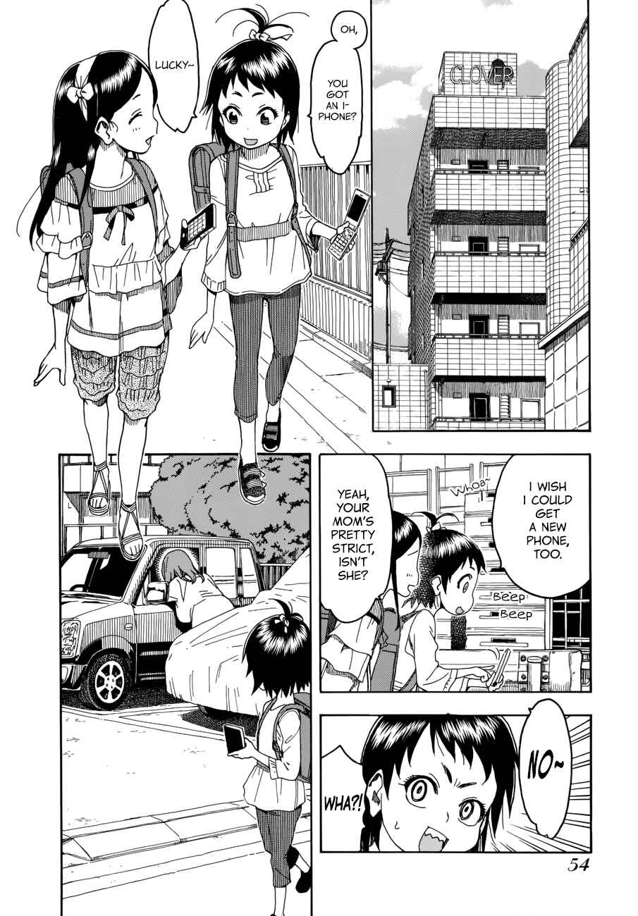 Page 2 Chapter 19 Oku-san