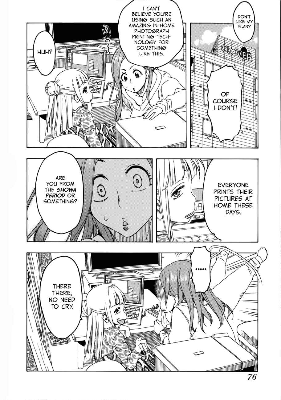 Page 24 Chapter 19 Oku-san