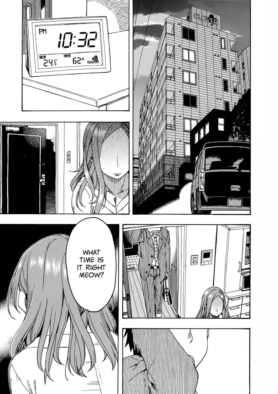 Page 25 Chapter 19 Oku-san