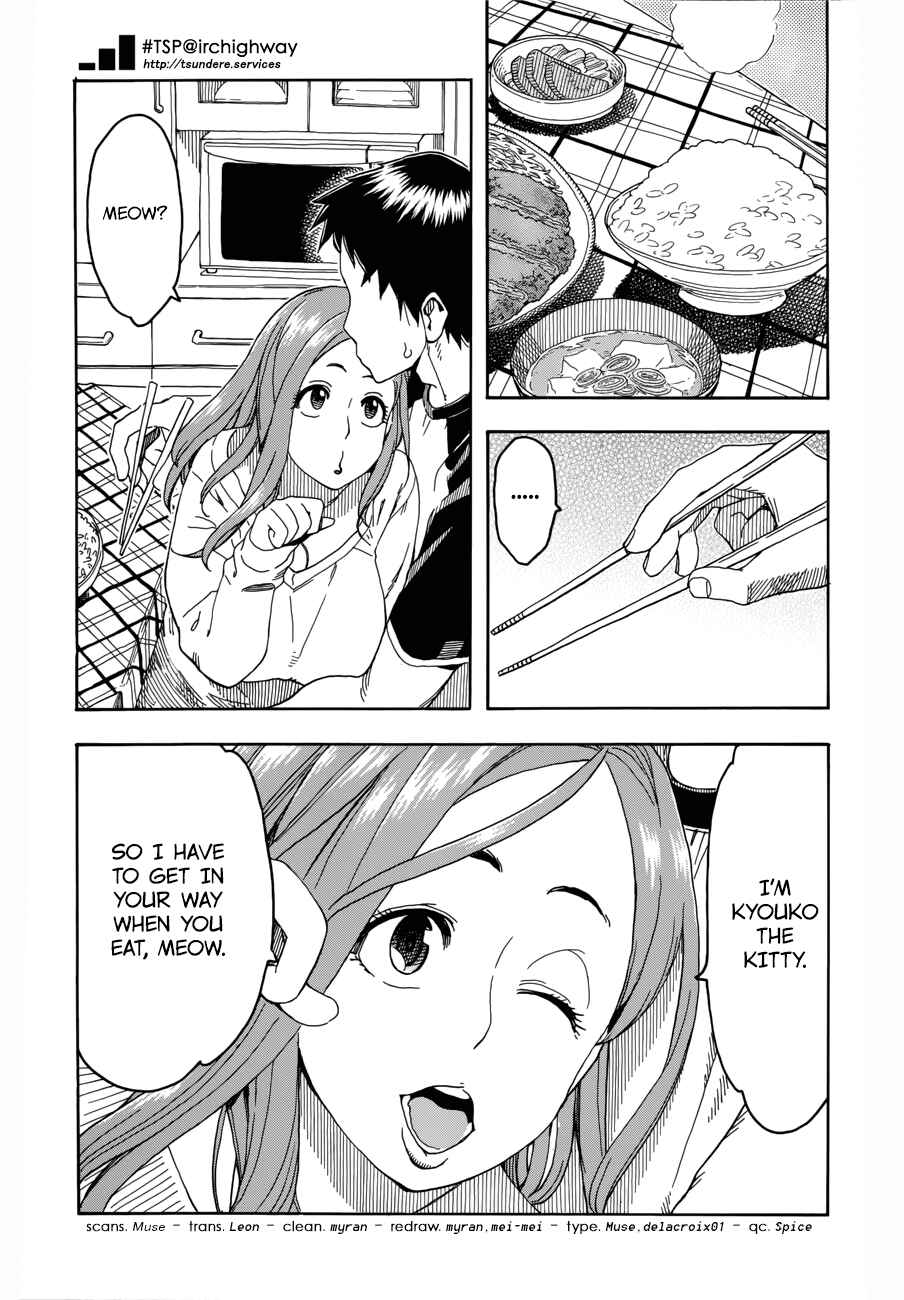 Page 29 Chapter 19 Oku-san