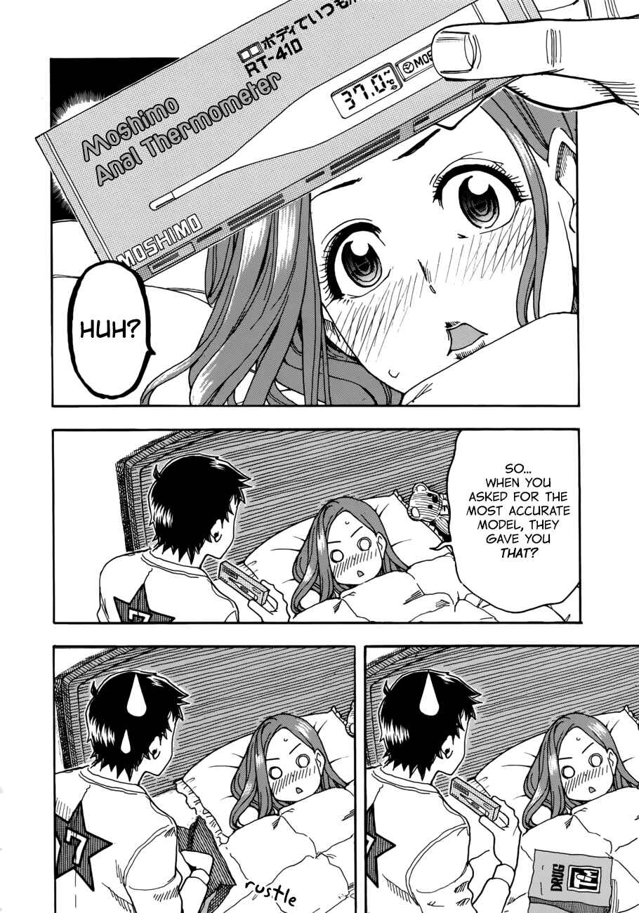 Page 14 Chapter 15 Oku-san