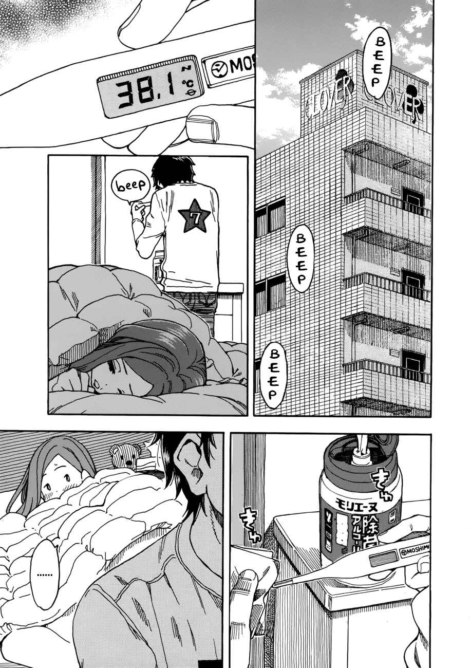Page 18 Chapter 15 Oku-san