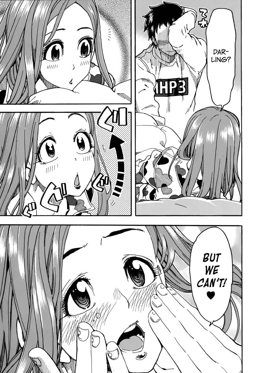 Page 20 Chapter 15 Oku-san