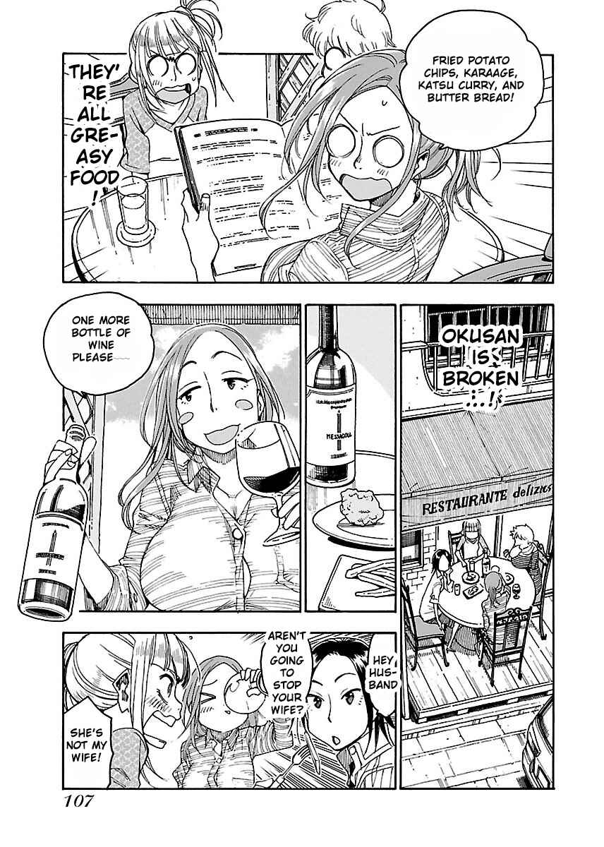 Page 14 Chapter 46 Oku-san