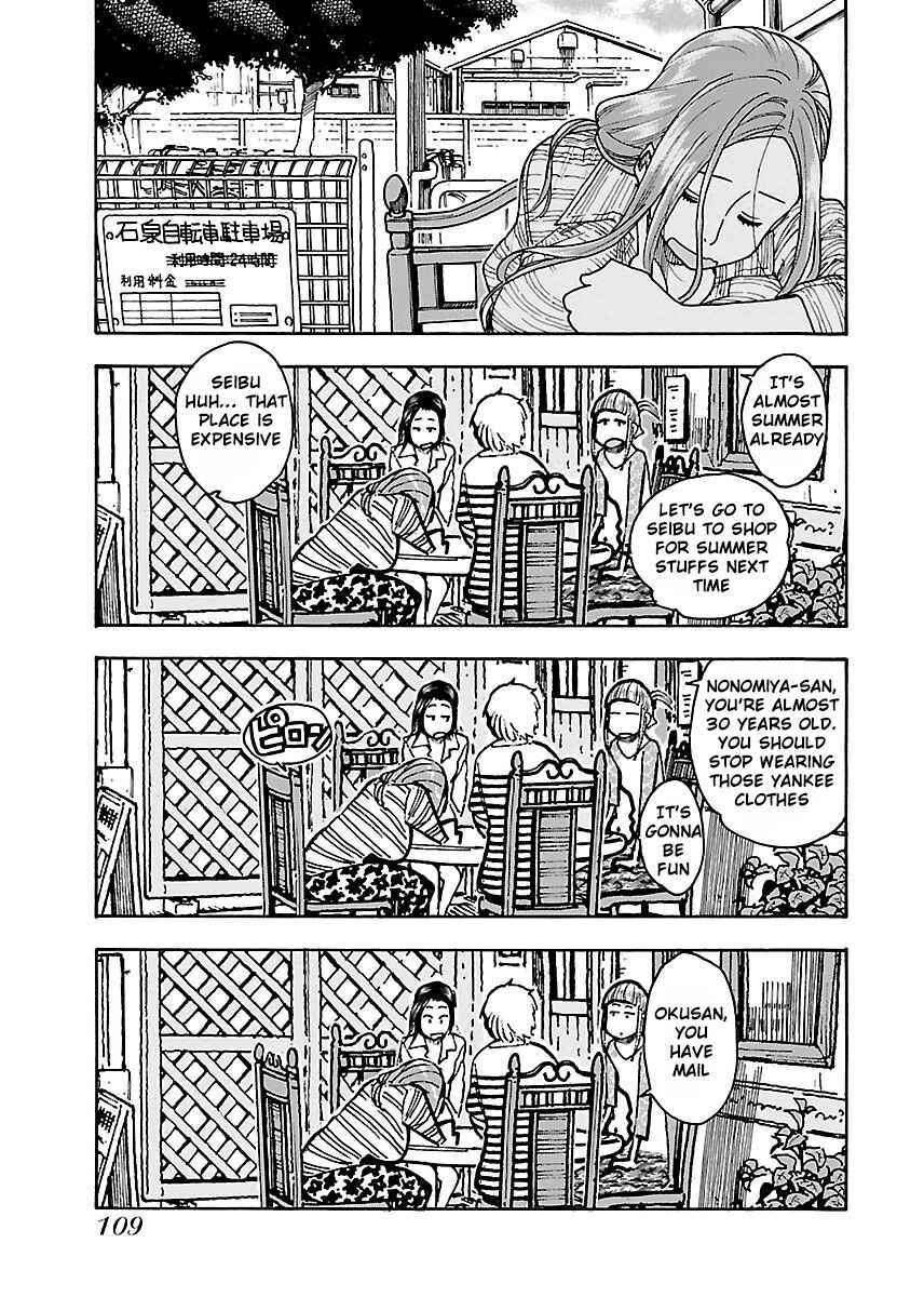 Page 16 Chapter 46 Oku-san