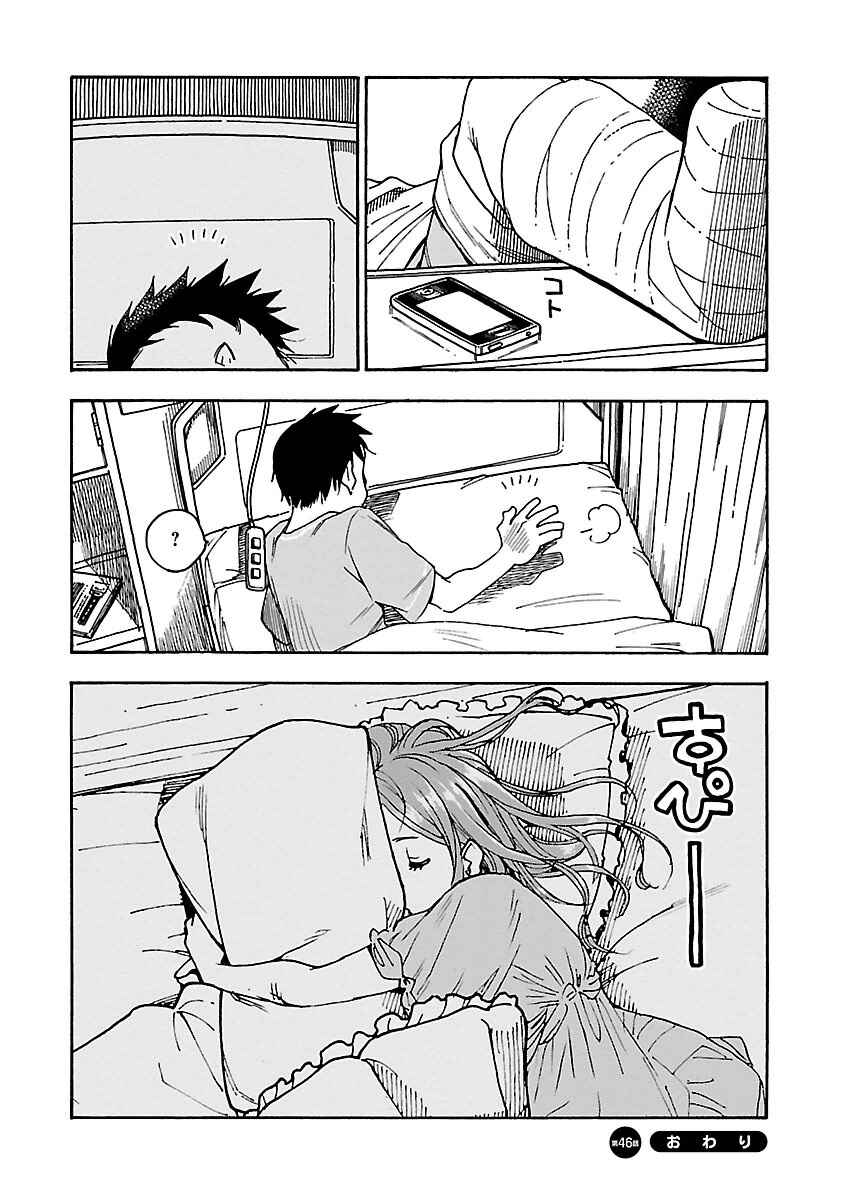 Page 30 Chapter 46 Oku-san