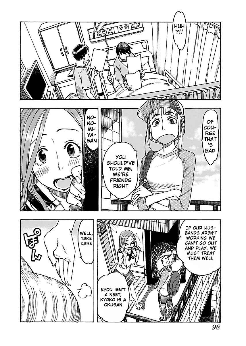 Page 5 Chapter 46 Oku-san