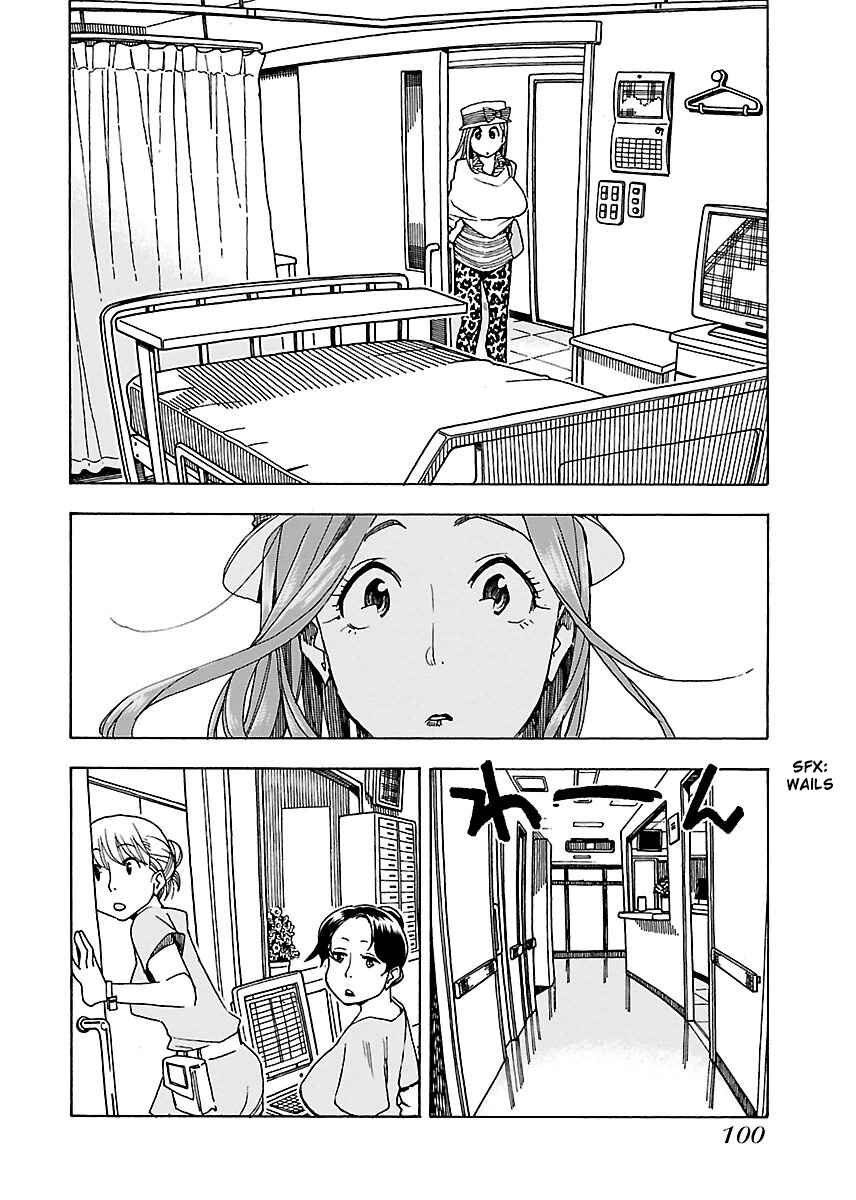 Page 7 Chapter 46 Oku-san