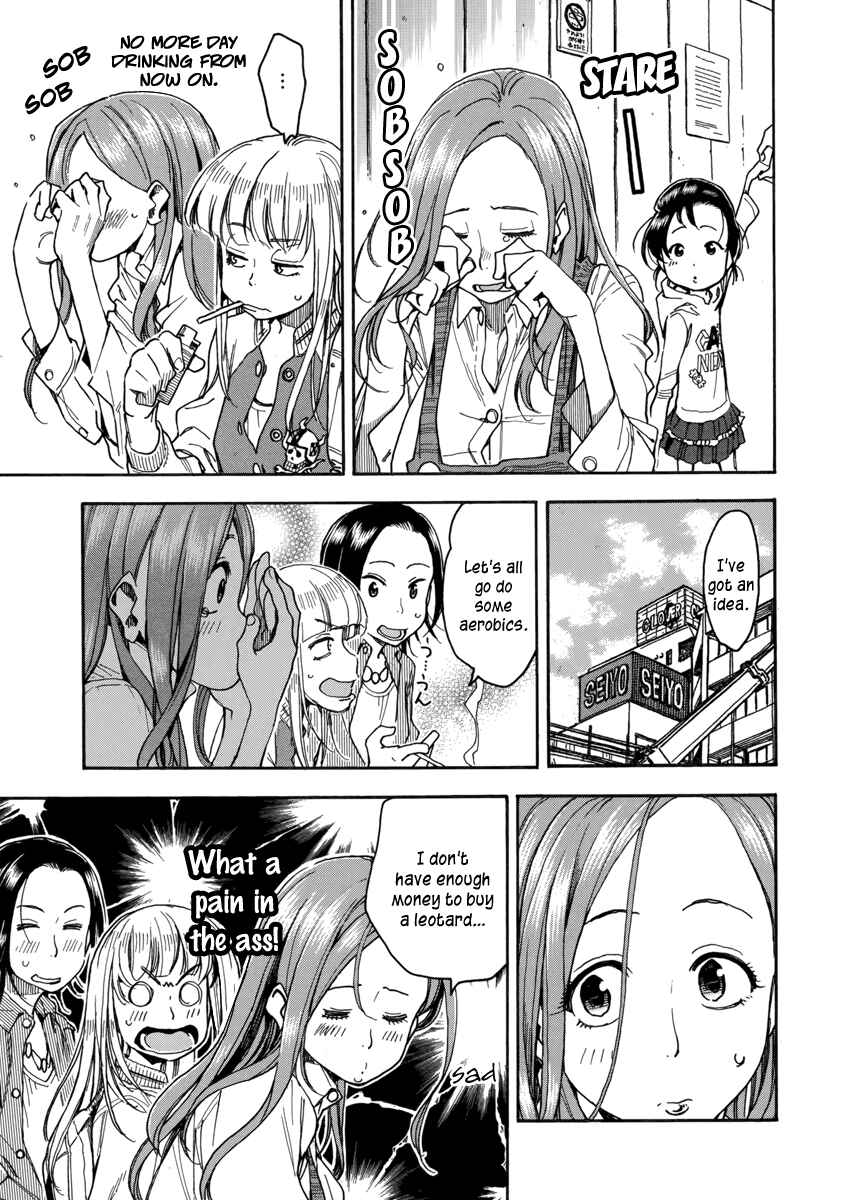 Page 16 Chapter 36 Oku-san
