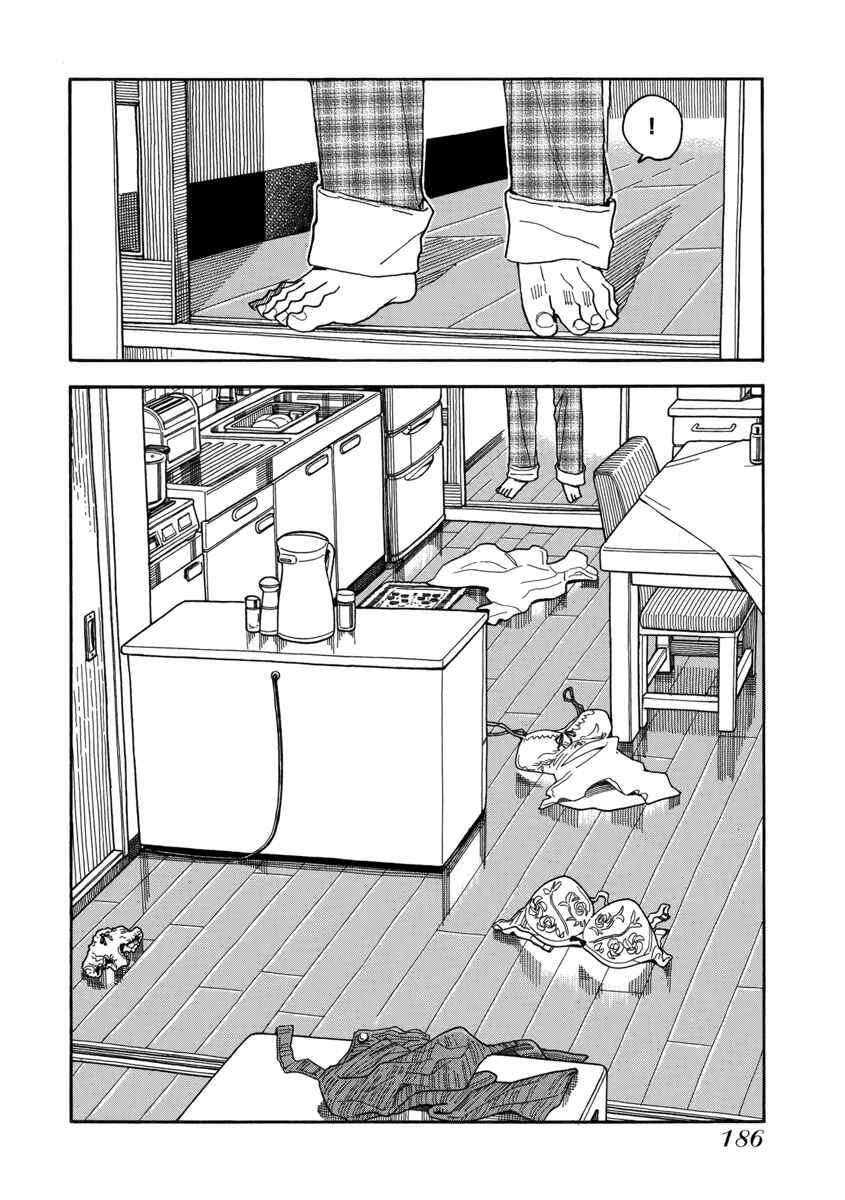 Page 29 Chapter 36 Oku-san