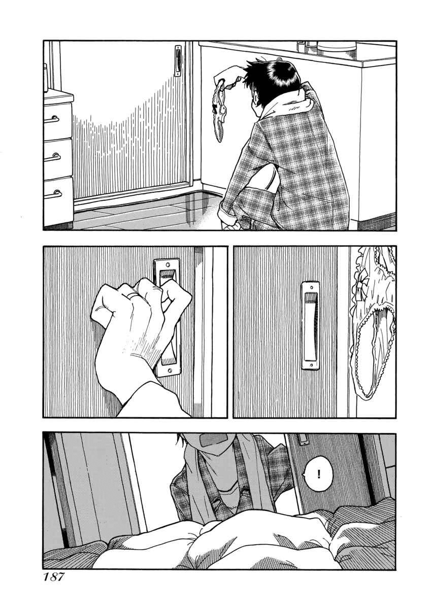 Page 30 Chapter 36 Oku-san