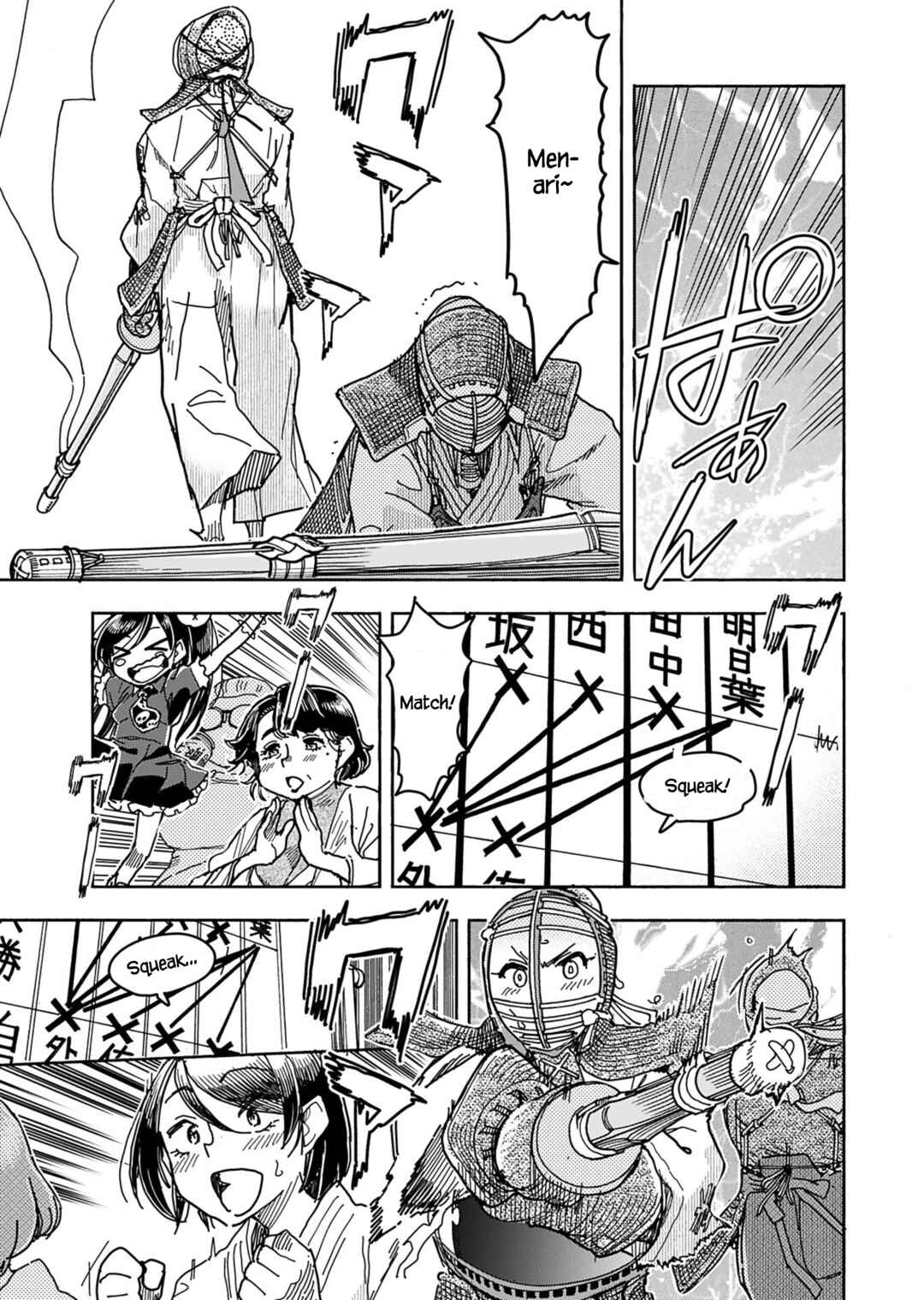 Page 11 Chapter 150 Oku-san