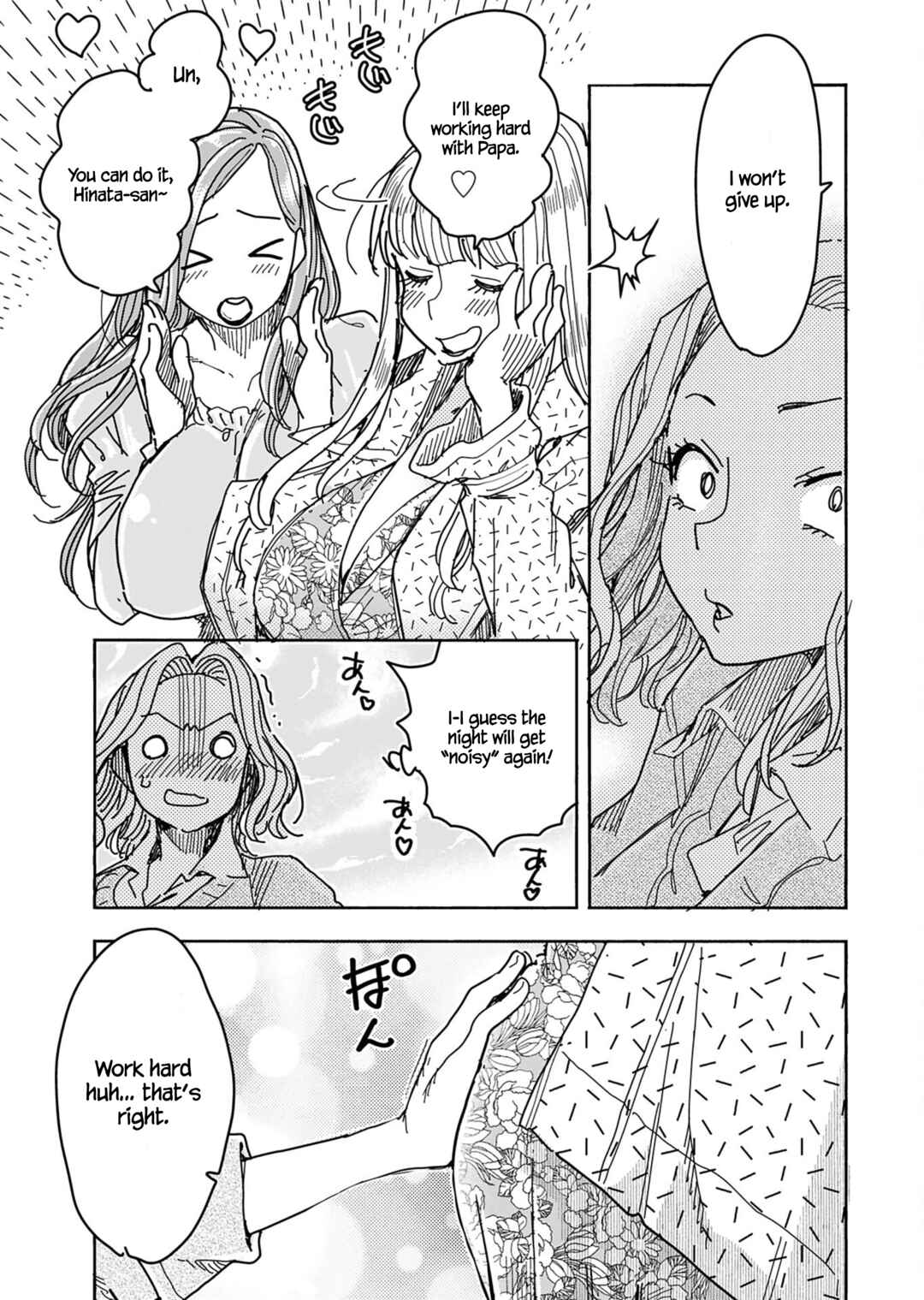 Page 21 Chapter 150 Oku-san