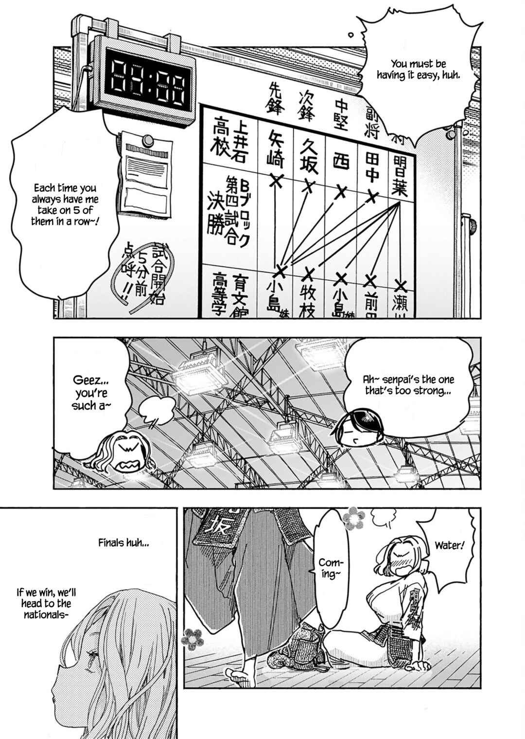 Page 9 Chapter 150 Oku-san