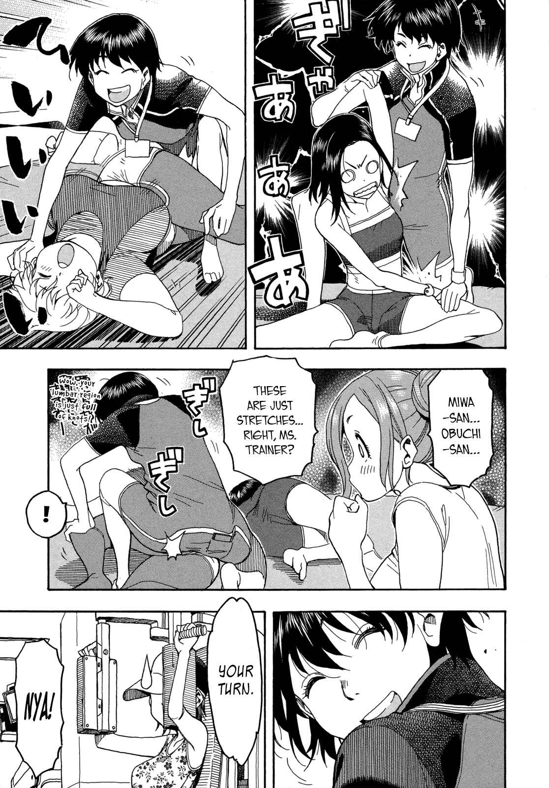 Page 11 Chapter 21 Oku-san