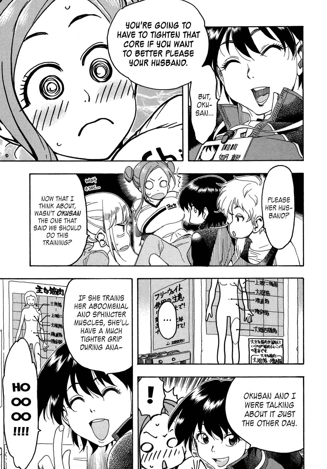Page 13 Chapter 21 Oku-san